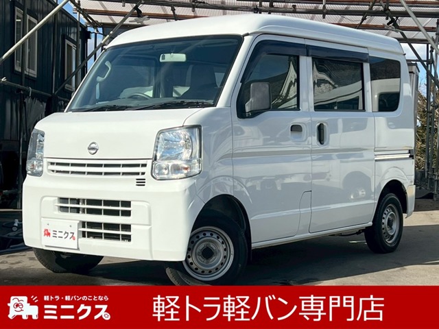 2020 Nissan NV100 Clipper