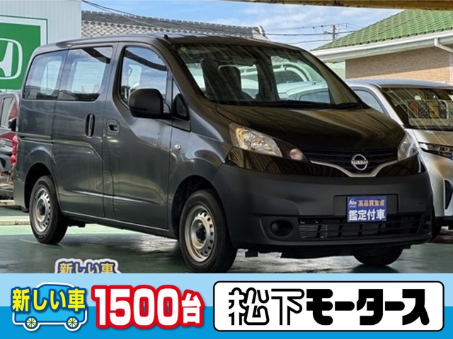 Nissan NV200 Vanette Van 1
