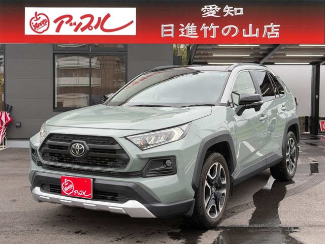 2020 Toyota RAV4