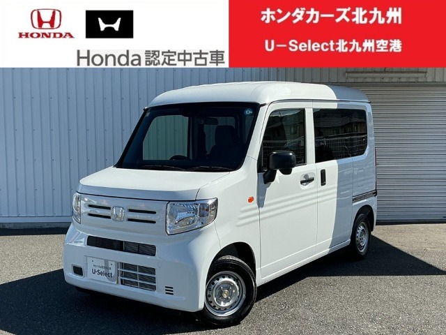 2026 Honda N-VAN