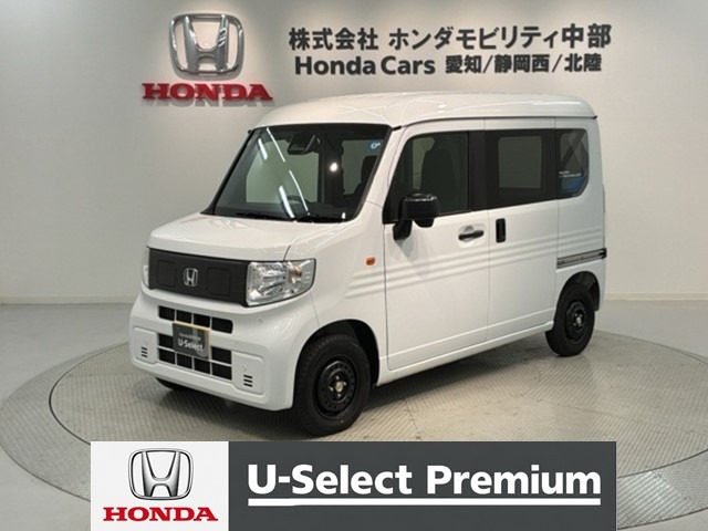Honda N-VAN e: 1