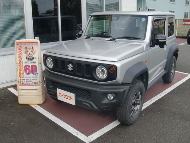 Suzuki Jimny Sierra 1