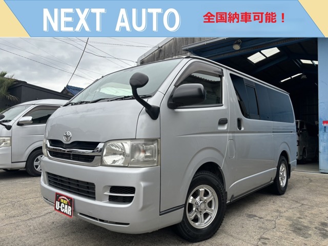 Toyota Hiace Van 1