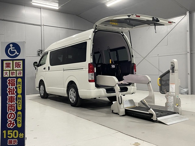 2017 Toyota Hiace Van