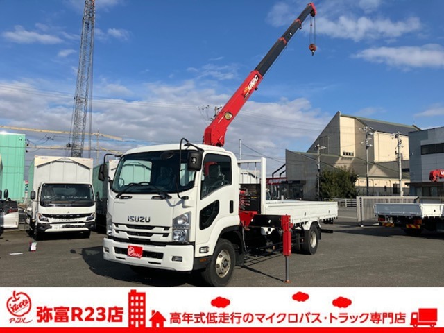 2017 Isuzu Forward