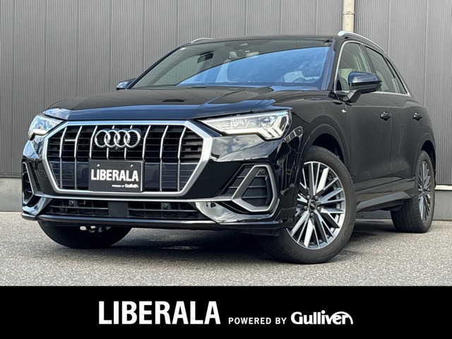 2021 Audi Q3