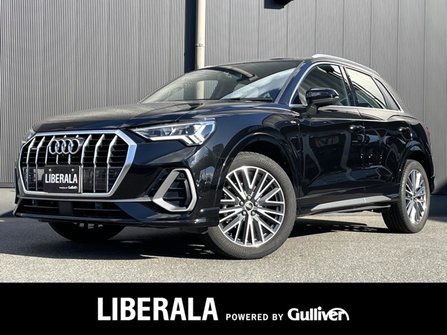 Audi Q3 2