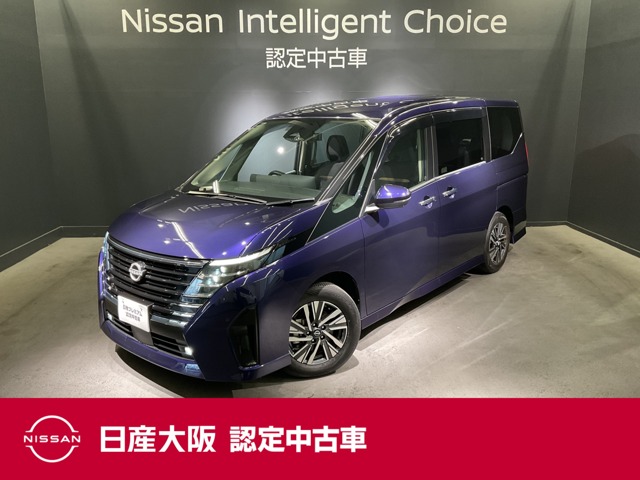 2022 Nissan Serena