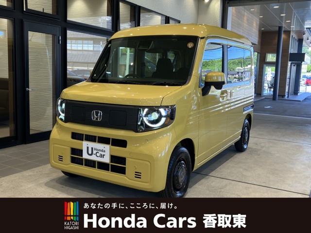 Honda N-VAN e: 1