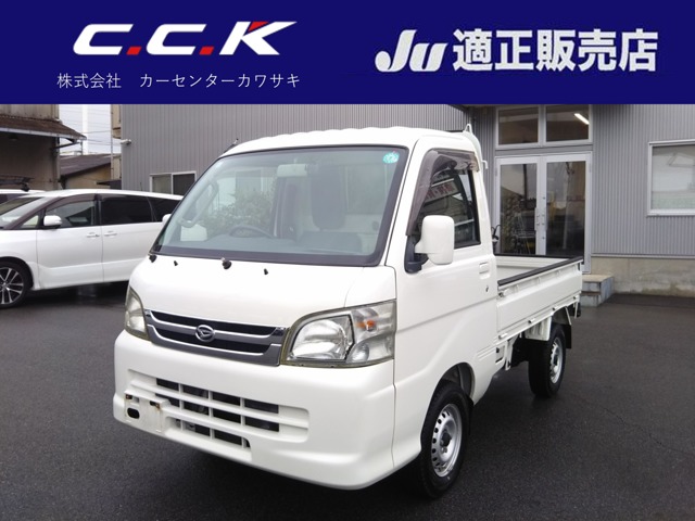 Daihatsu Hijet Truck 1