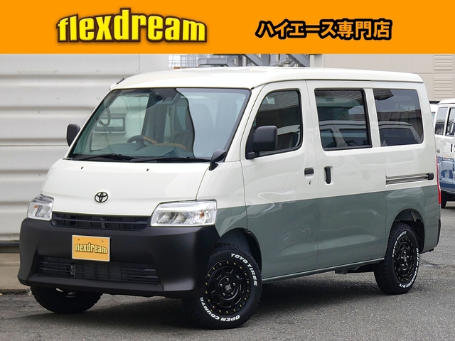 Toyota Town Ace Van 1
