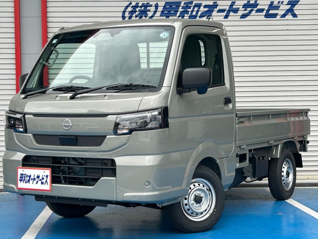 2026 Nissan Clipper Truck
