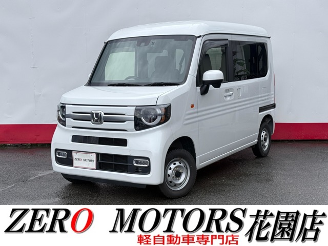 2022 Honda N-VAN