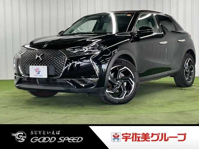 2020 DS Automobiles DS 3 Crossback