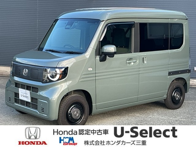Honda N-VAN e: 1