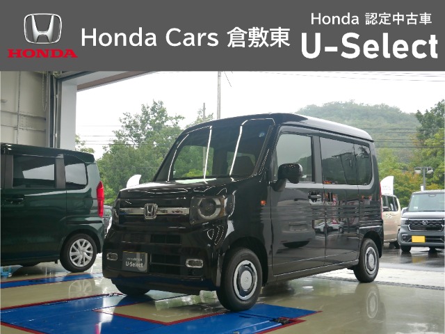 2026 Honda N-VAN