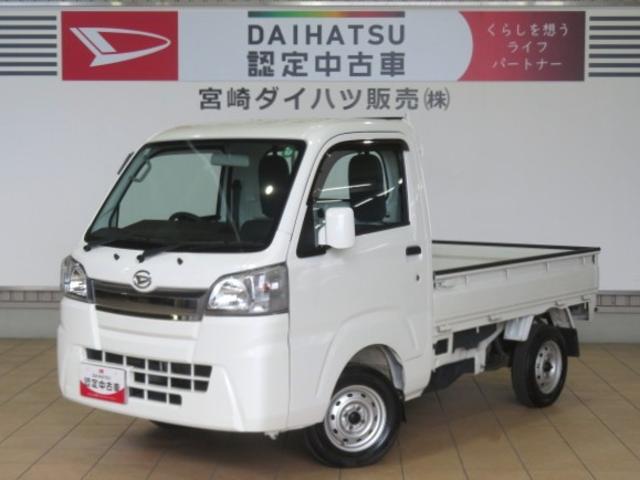 2018 Daihatsu Hijet Truck