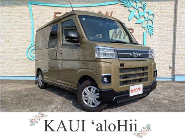 Daihatsu Atrai 1