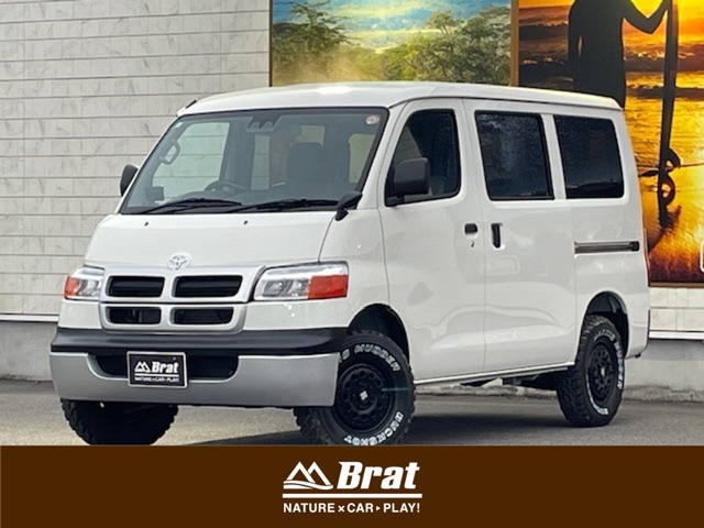 2026 Toyota Town Ace Van