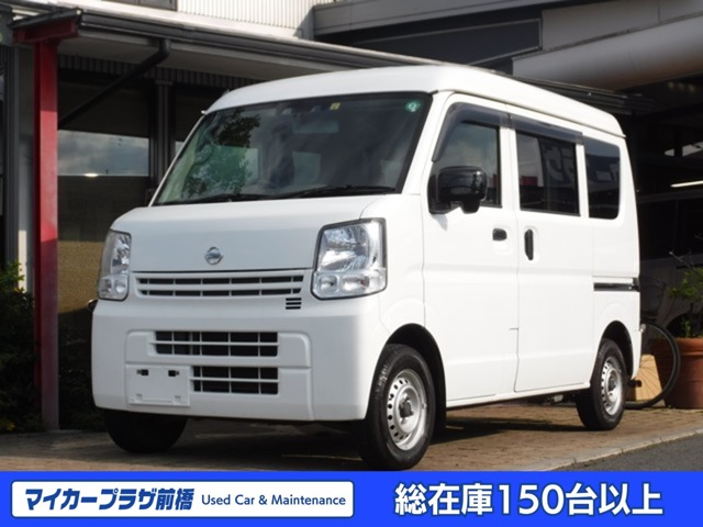 2021 Nissan NV100 Clipper