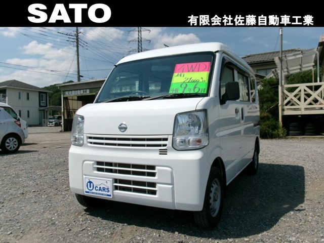 2017 Nissan NV100 Clipper