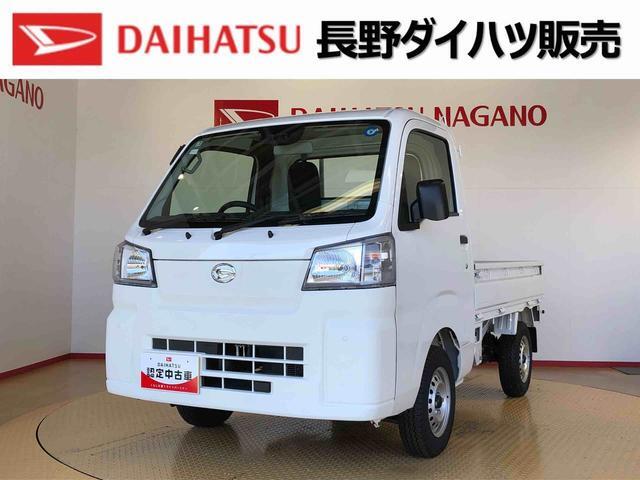 Daihatsu Hijet Truck 1