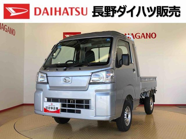 2025 Daihatsu Hijet Truck
