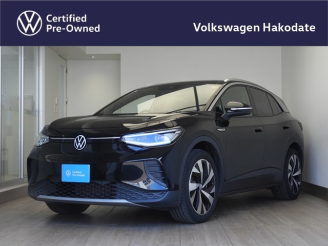 2023 Volkswagen ID.4