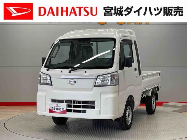 2023 Daihatsu Hijet Truck