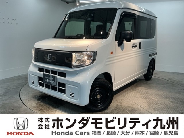 Honda N-VAN e: 1
