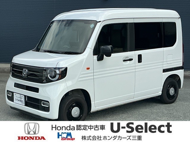 Honda N-VAN 2