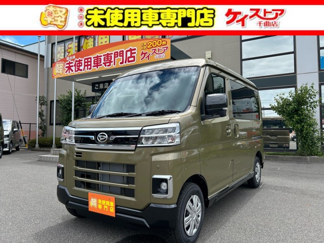 Daihatsu Atrai 1