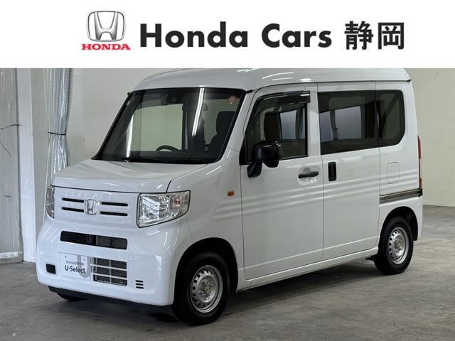 Honda N-VAN 1