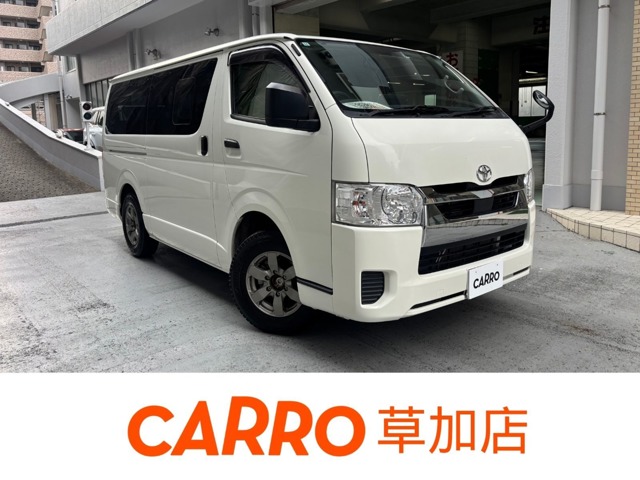Toyota Hiace Van 1