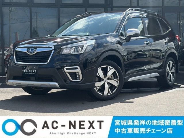 Subaru Forester 1