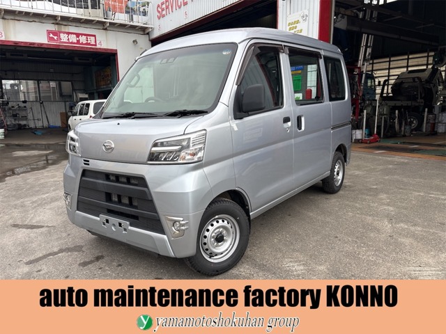 2021 Daihatsu Hijet Cargo