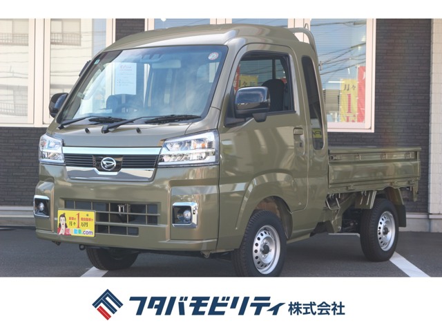 2025 Daihatsu Hijet Truck