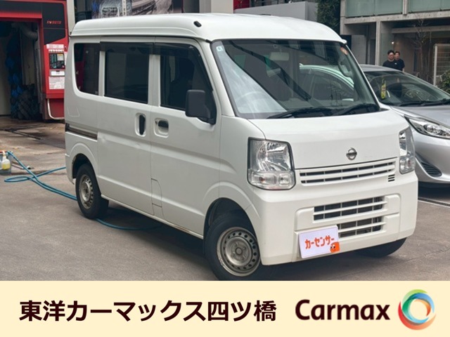 2019 Nissan NV100 Clipper