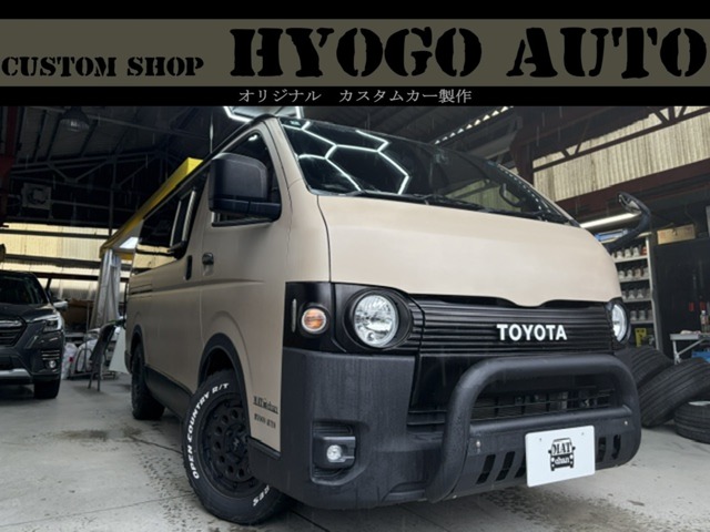 Toyota Hiace Van 1