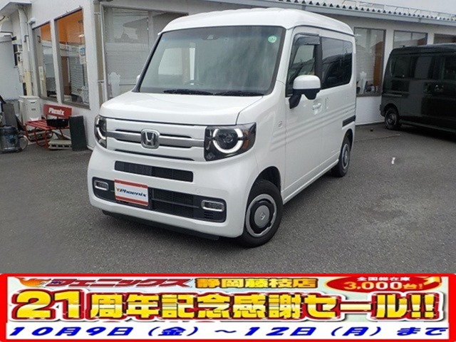 Honda N-VAN 2