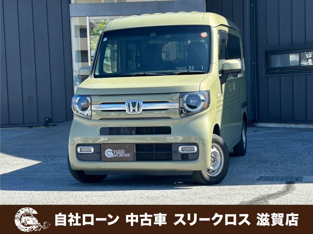 Honda N-VAN 1