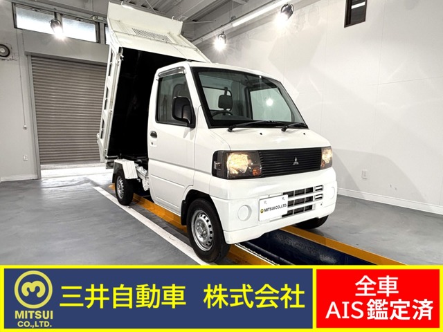 2006 Mitsubishi Minicab Truck