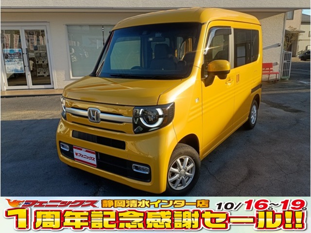Honda N-VAN 2