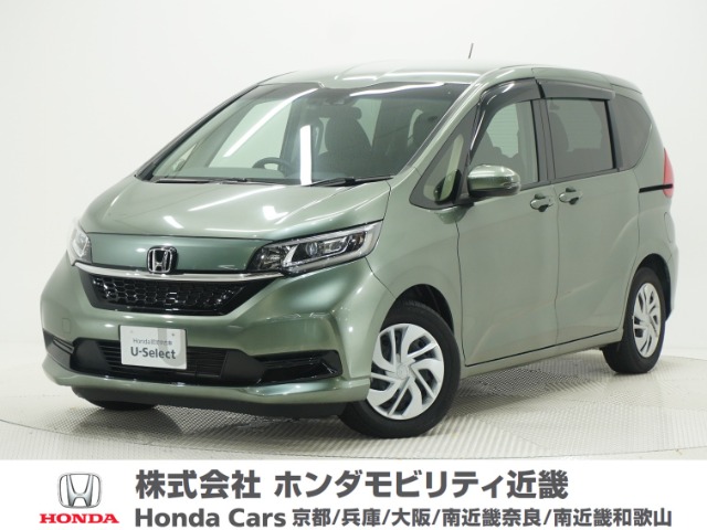 2023 Honda Freed