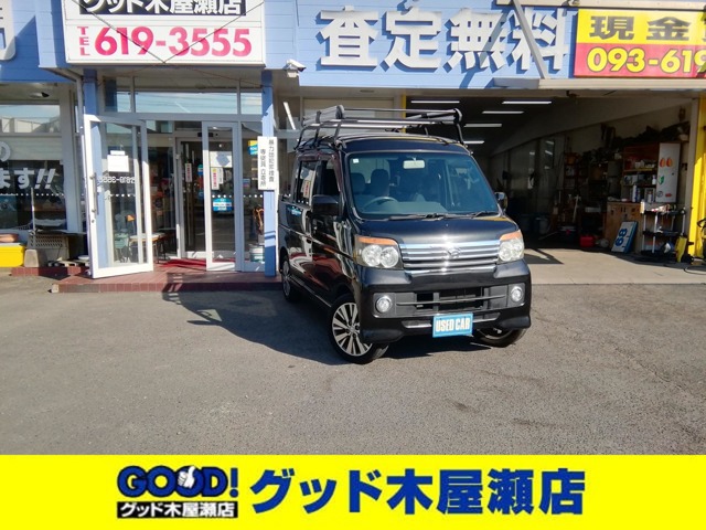 Daihatsu Hijet Deck Van 1
