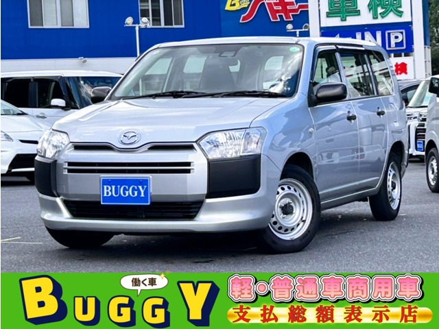 2019 Mazda Familia Van