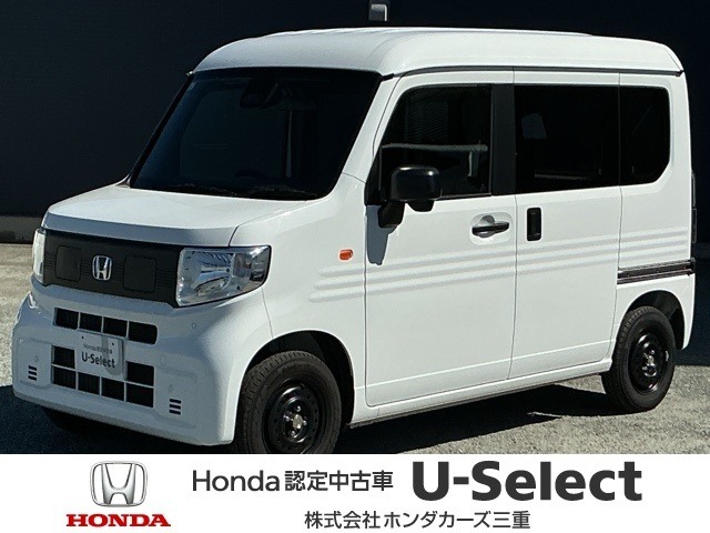 2024 Honda N-VAN e: