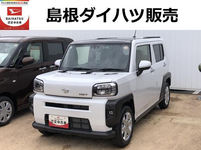 2025 Daihatsu Taft