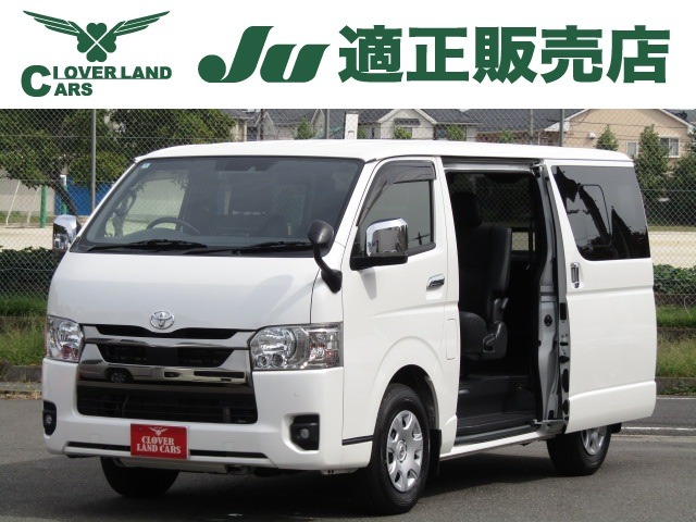 Toyota Hiace Van 1
