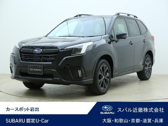 2023 Subaru Forester